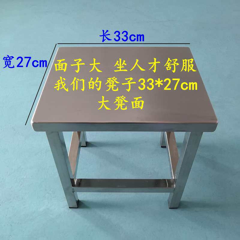 不锈钢凳子方凳无尘室洁净员工耐用凳全不锈钢椅子流水线操作板J&
