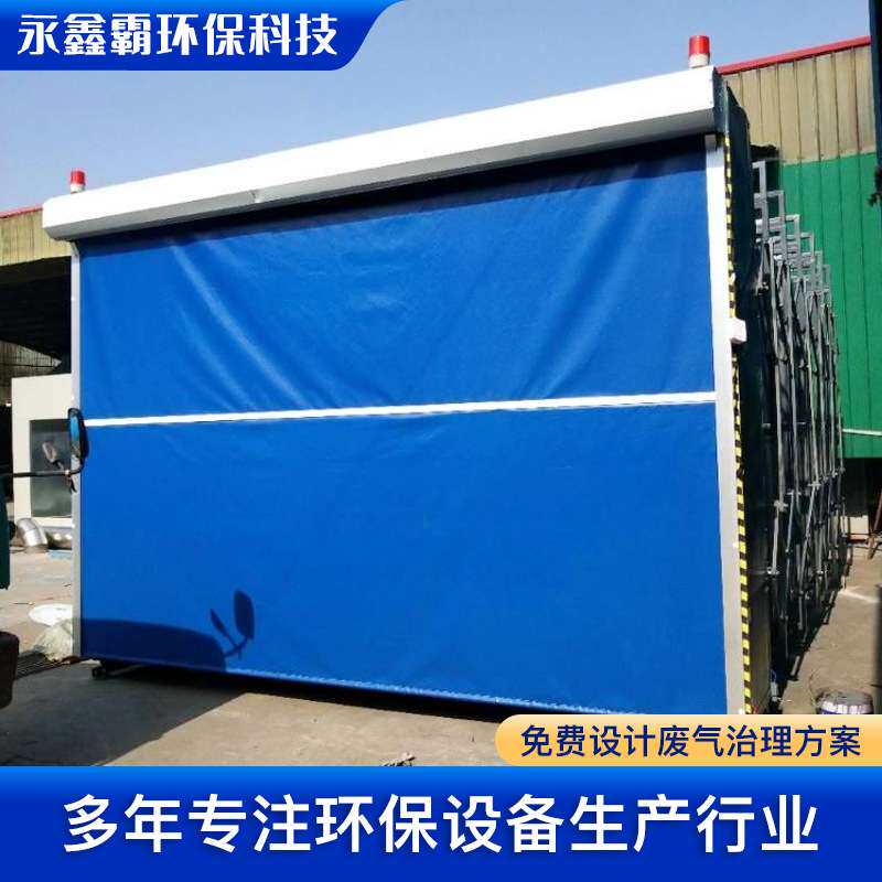 大型电动轨道式全自动移动伸缩房 大型工件喷漆房移动伸缩喷漆房