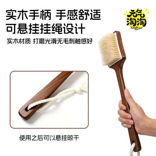 乌檀木柄猪猪鬃洗澡刷沐浴刷家用舒适洗澡搓背刷按摩干湿两用身体