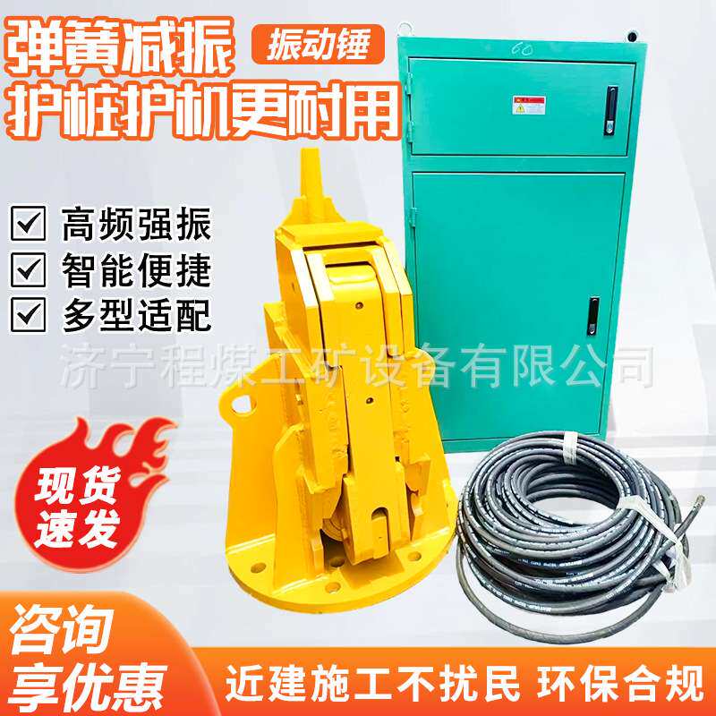 弹簧振动锤建筑工地振动打桩机挖机振动弹簧打桩机