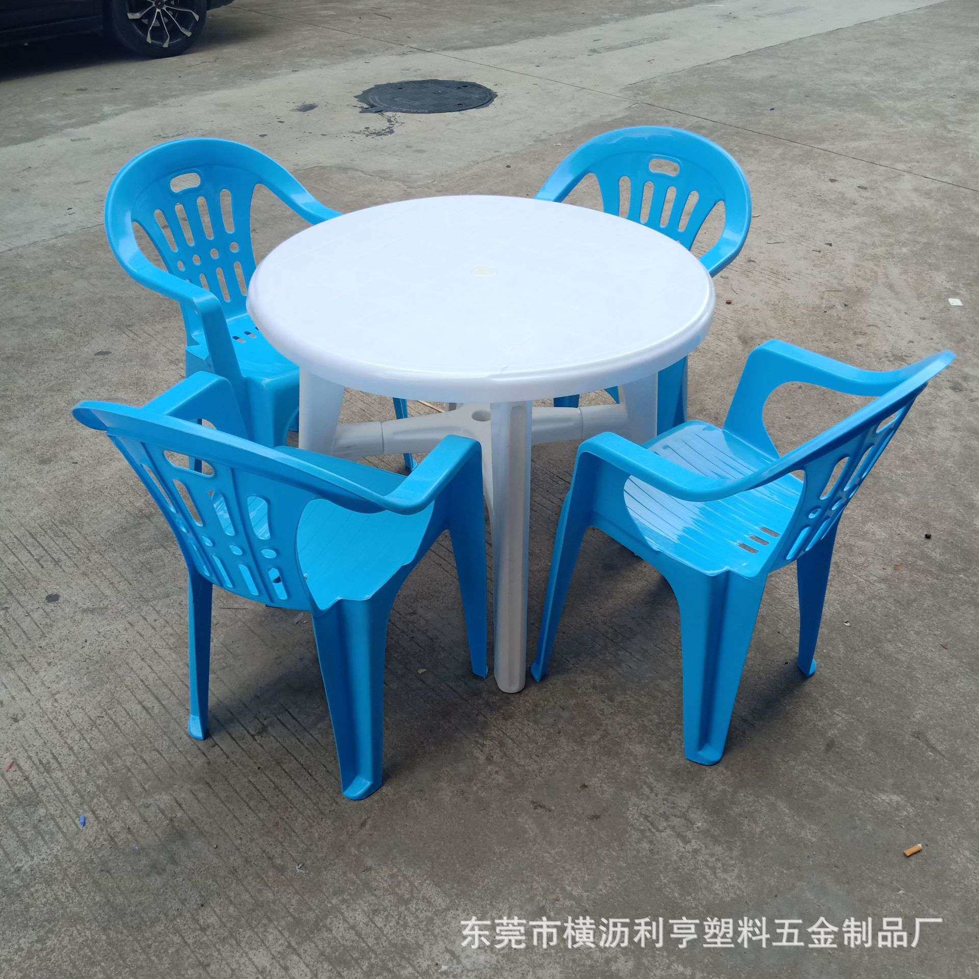 家用圆桌餐桌露台经济型餐椅室外天台阳台塑胶夜宵庭院组合靠背椅