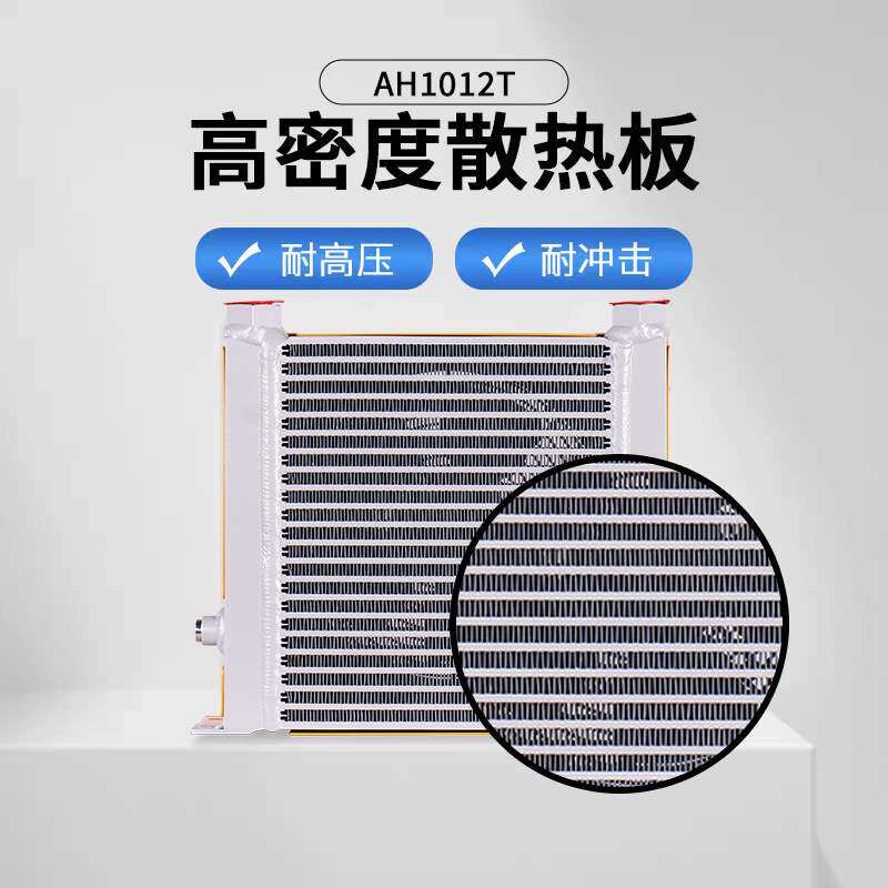 风冷却器风冷式油散热器冷却器油箱散热液压系统油液降温冷却器