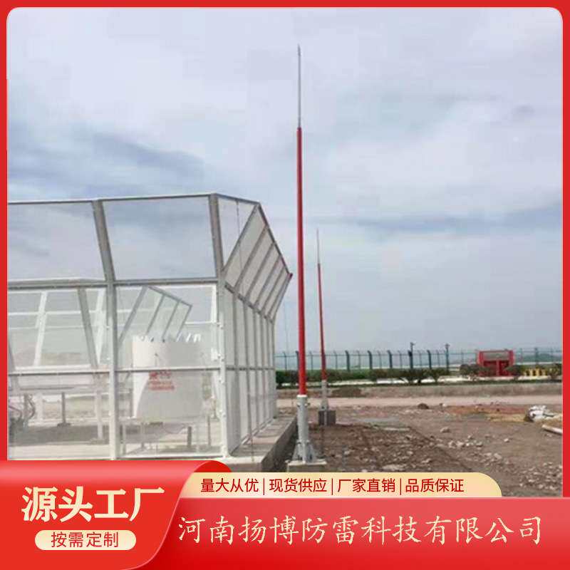 玻璃钢避雷针10-30米雷达塔气象站用防雷古树避雷针户外避雷装置