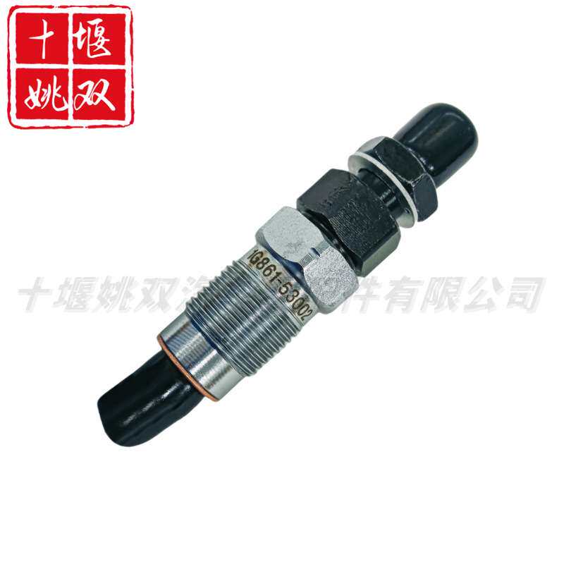 高品质喷油器1G861-53002适用汽车柴油发动机高压燃油共轨喷射器