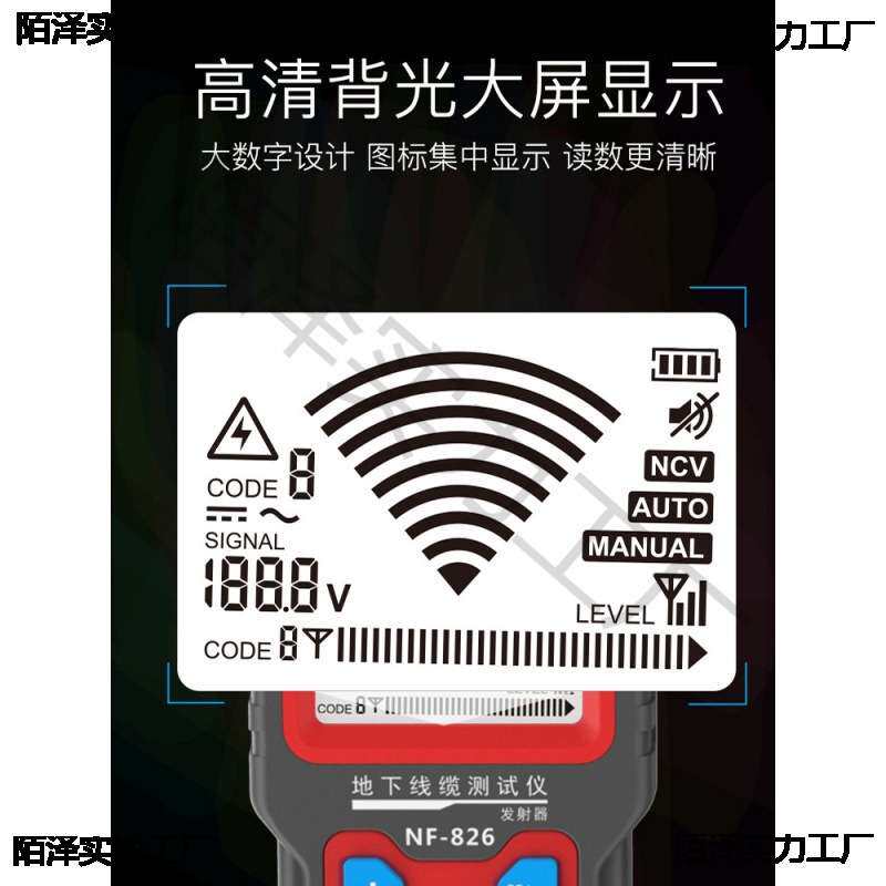 精明鼠寻线仪强电电工巡线网络测线仪线材电线线路寻线器nf826