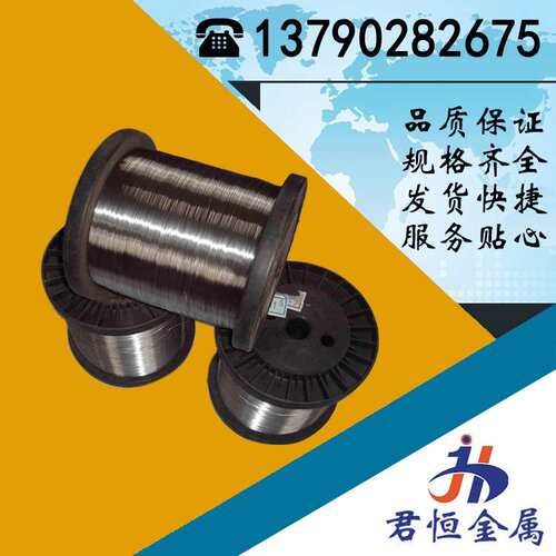 供应4J42合金棒 Uniseal42膨胀合金棒 Glass Sealing42铁镍合金