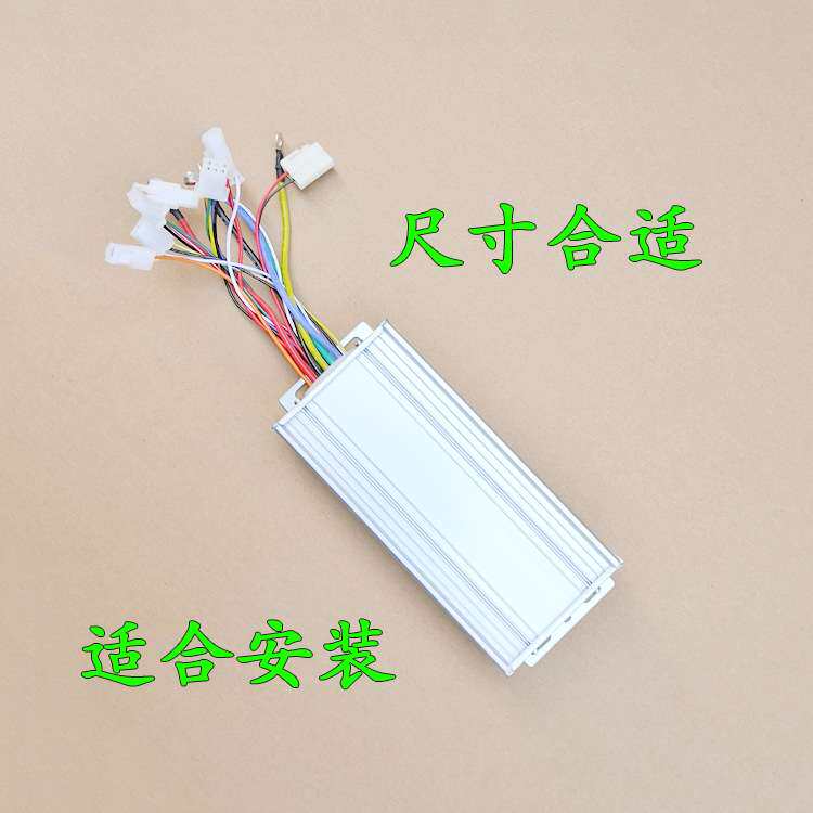 36V48V52V60V72V500W600W800W1000W电动搬运车爬楼车爬楼机控制器