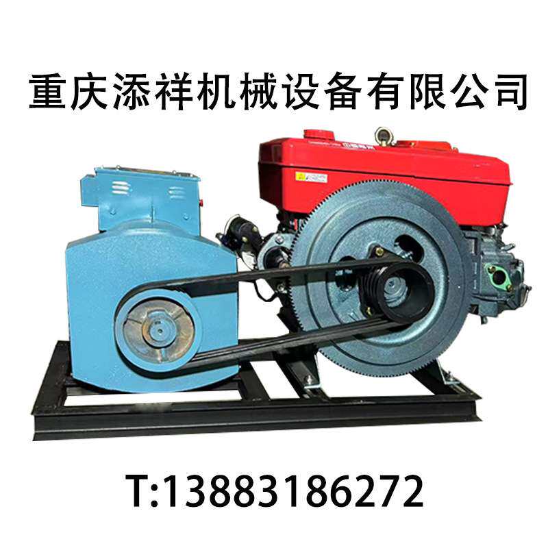 30kw柴油水冷单缸四冲程发电机组双电压工程机械发电发动机三相