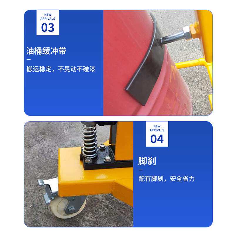 现货脚踏式液压油桶搬运车手动叉车铁桶塑料桶装卸鹰嘴升高推升降