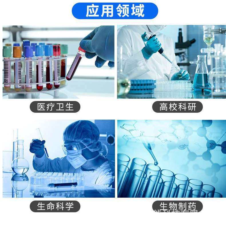 迷你离心机高速离心机实验室掌上血清分离机小型微型数显微量PCR