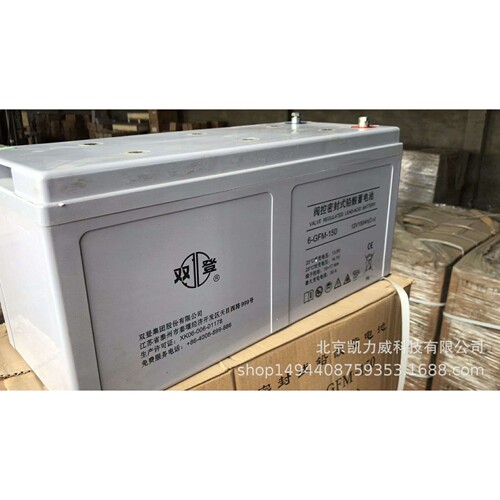 双登蓄电池GFM-500江苏双登2v500AH直流屏太阳能厂家