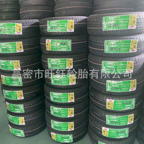 双星145/70R12 155/50R14 145/60R 165/55R13电动代步车轿车轮胎