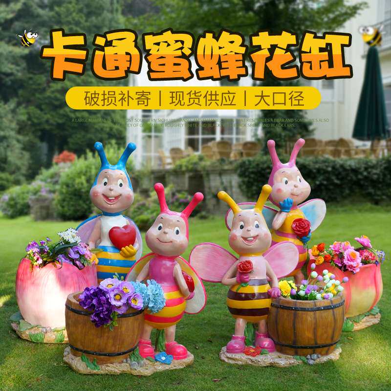 仿真蜜蜂花缸盆雕塑户外园林庭院花公幼儿园装饰品玻璃钢动物摆件