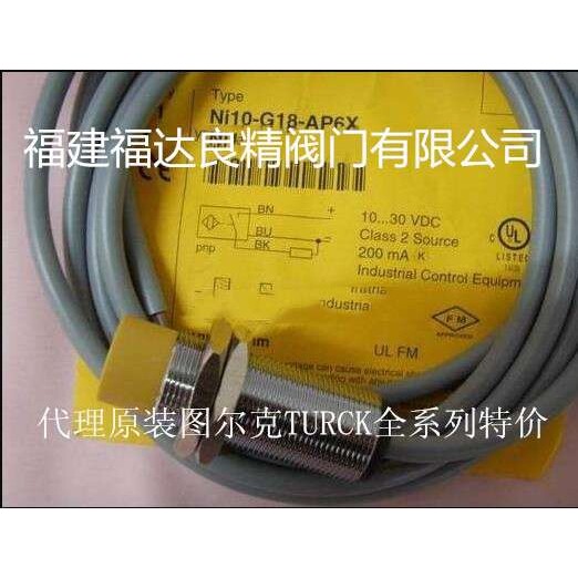 图尔克接近开关BI2-M12-AN6X/AP6X PNP M12常开 NPN 三线直流