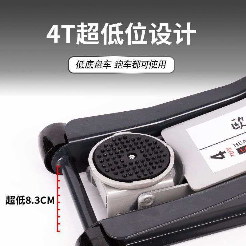 小货汽车轿车用千斤顶卧式液压油压双泵三3吨超薄低位泵换胎专用