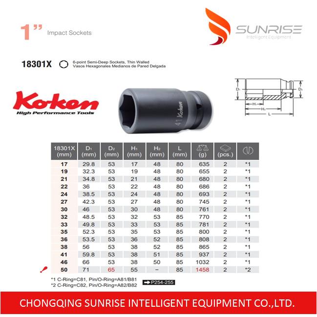 气动电动工具用KOKEN工业套筒18301X-17/19/21/22/24/27/30/32/33