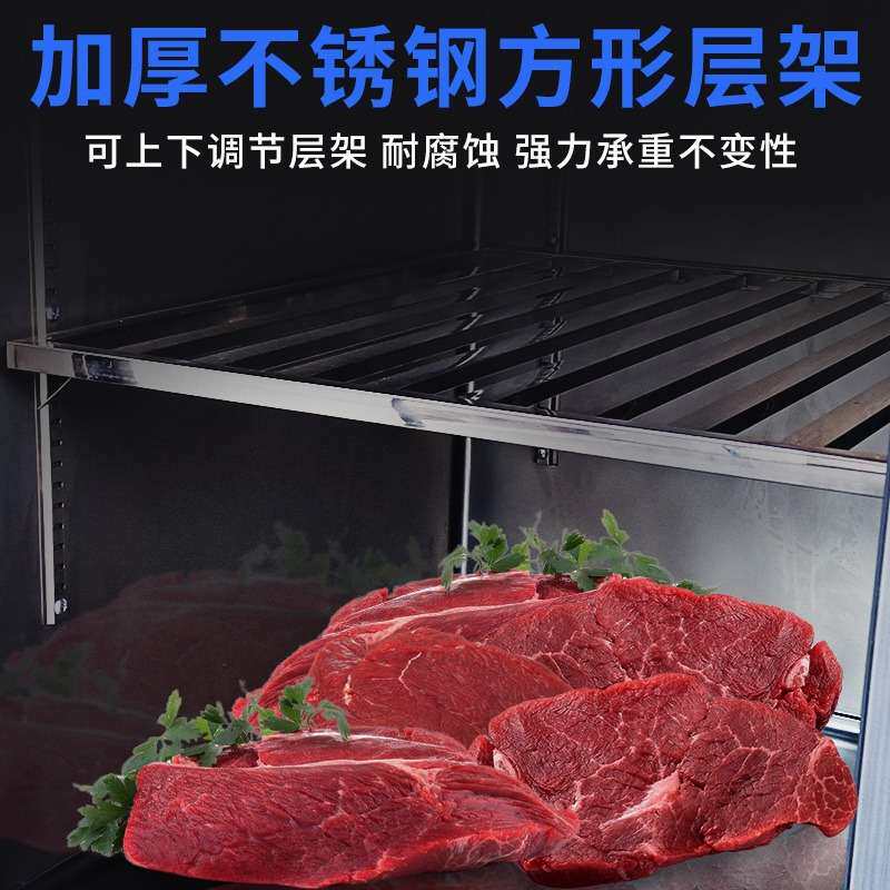 四门冷柜商用冷藏冷冻厨房四开门冰柜立式双门 静音保鲜柜