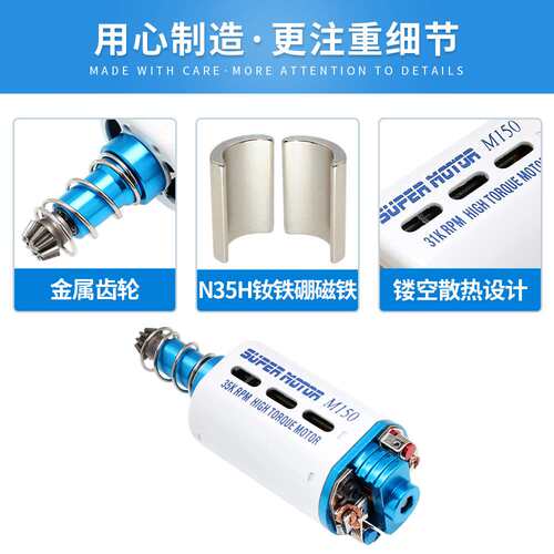 se小月亮 司骏 LDX 长轴高扭480电机蓝白金35000 238 SVT火控马达