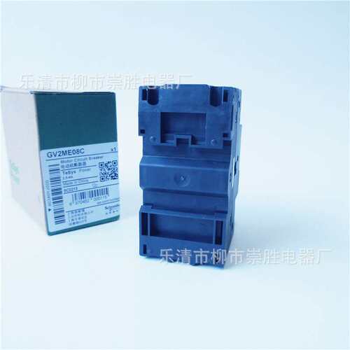 原装 马达保护开关GV2ME08C电动机断路器GV2-ME08C  2.5-4A