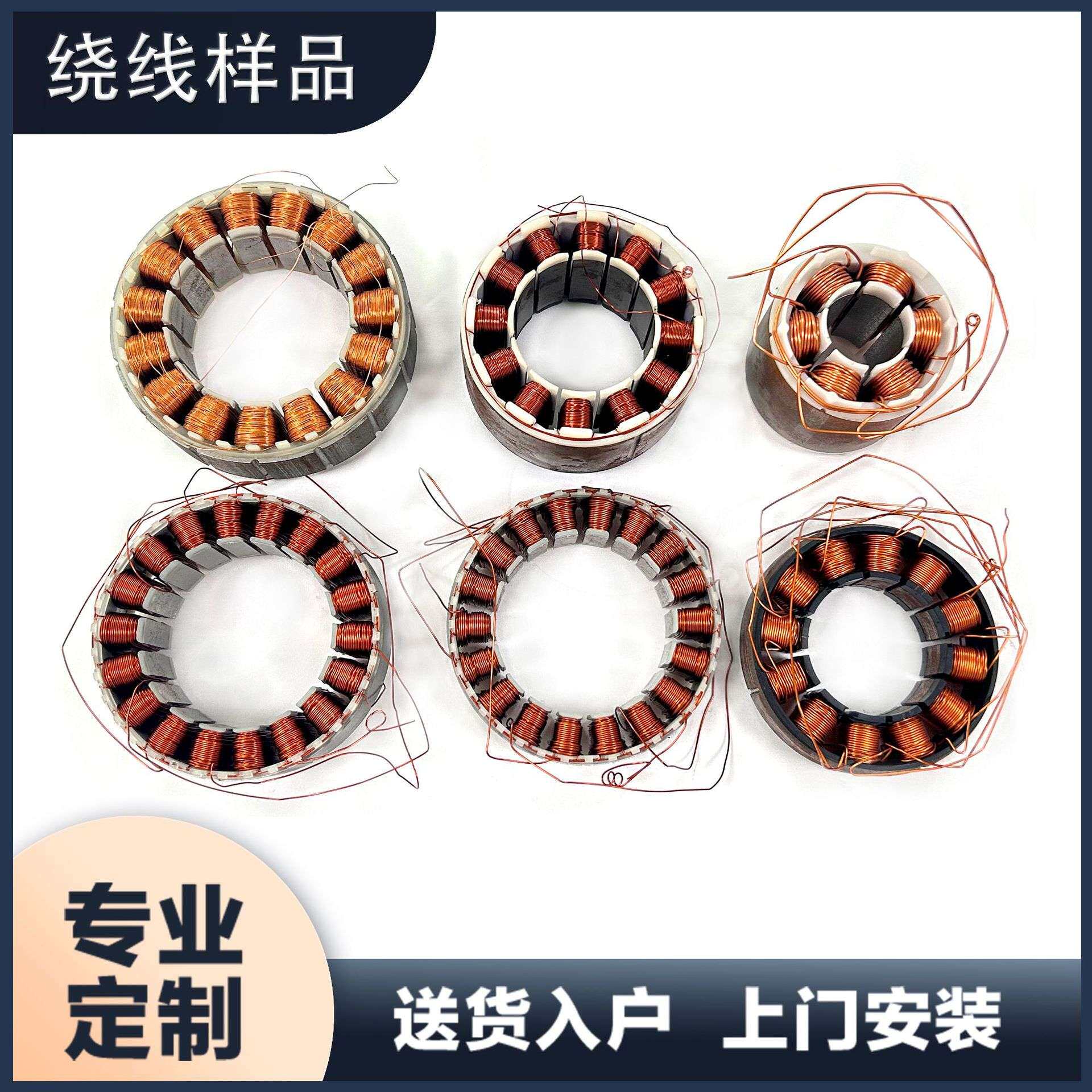 全自动马达定子绕线机 伺服马达(电机)绕线机 直流电机绕线机
