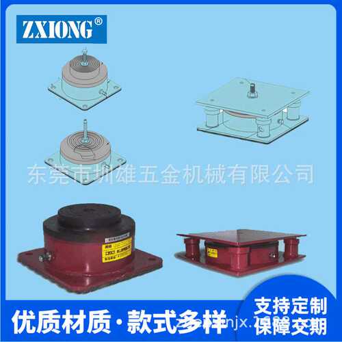 广东气垫式避震器冲床专用气压防震装置防震器圳雄