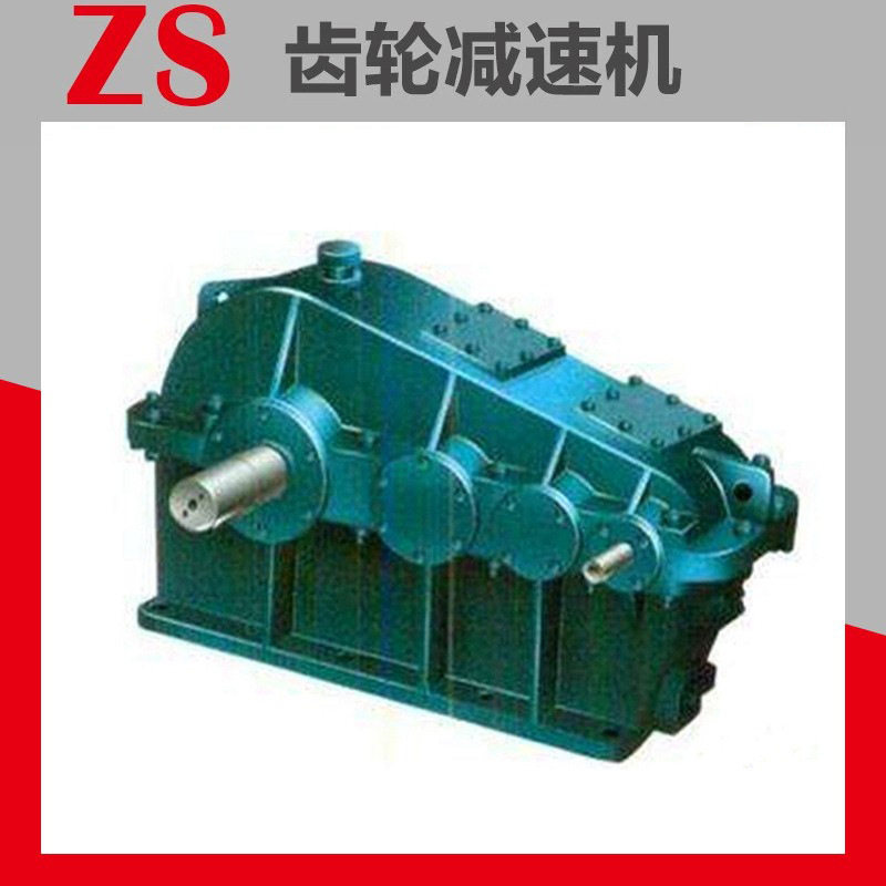 泰兴ZS95圆柱齿轮减速机现货