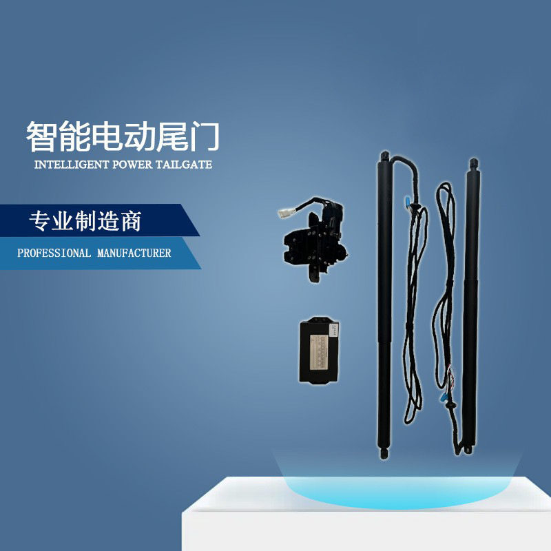 适用BMW宝马电动后备箱尾门