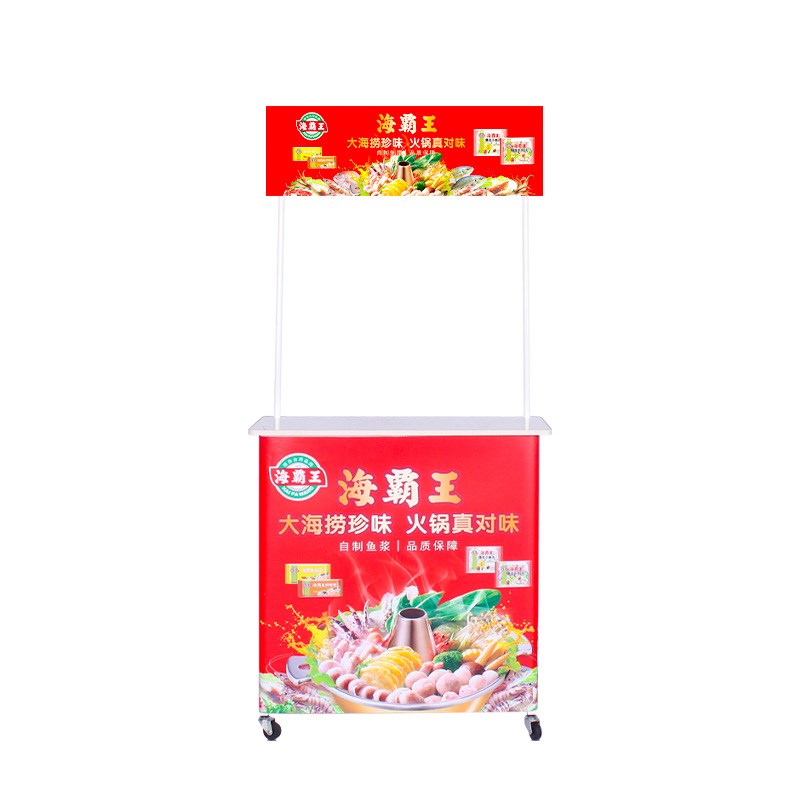 带轮折叠促销展示台方便简易促销台户外地M推活动推广告促销展示