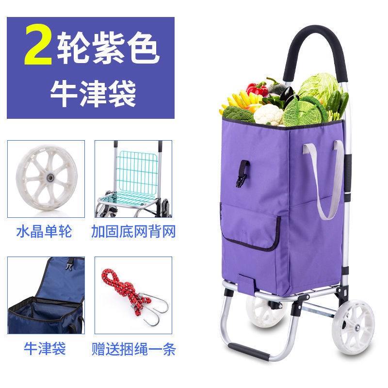 小推车买菜购物车小拉车车便携折叠手拉户外推车拖V车布袋车铝合