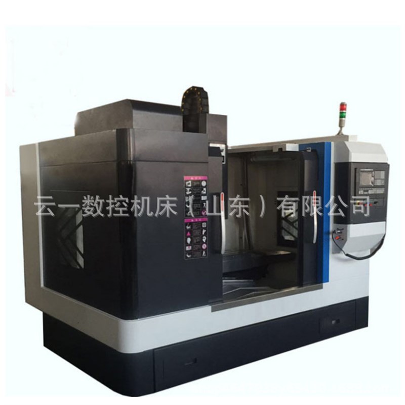云一机床XK7132经济小型数y控钻铣床立式数控镗铣床多功能全罩铣