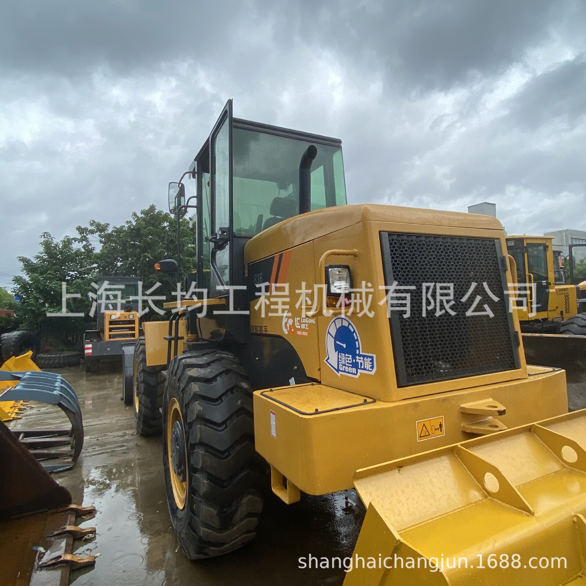 柳工装载机836小型装载机铲车挖掘式装载机起重机kbk出口