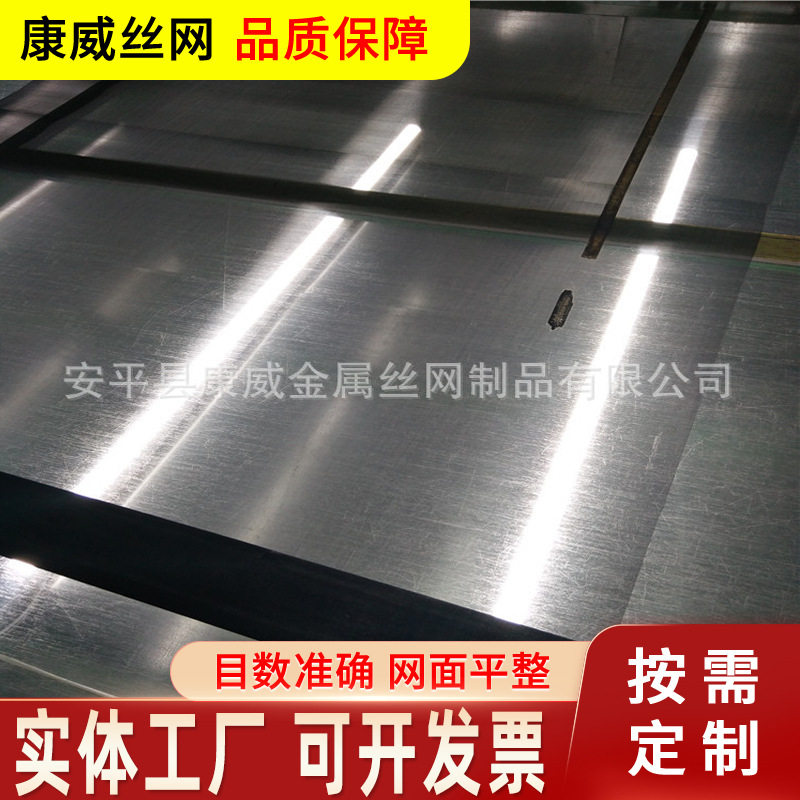 150目钨网 2500度高温以下用过滤网 方孔钨丝编织网现货编织钨网