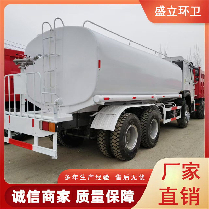 大型洒水车园林景区绿化道路降尘喷洒多功能物业厂家浇花