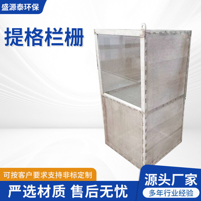 304不锈钢污水提篮格栅
