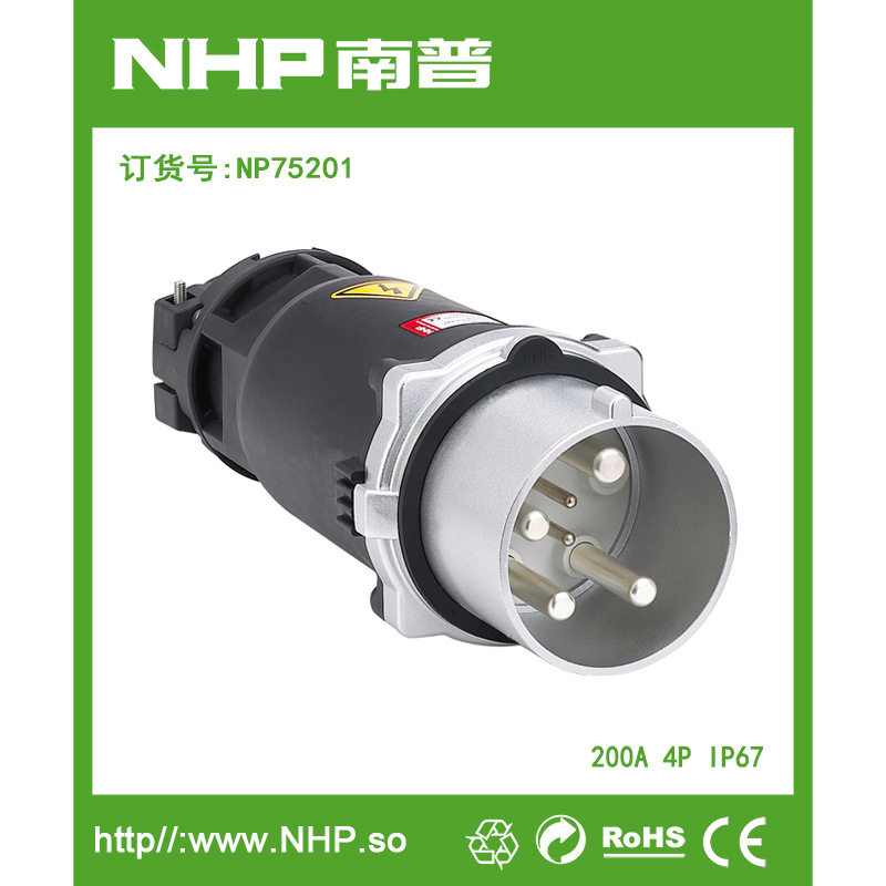 NHP200A/4PIP67户外电源插头