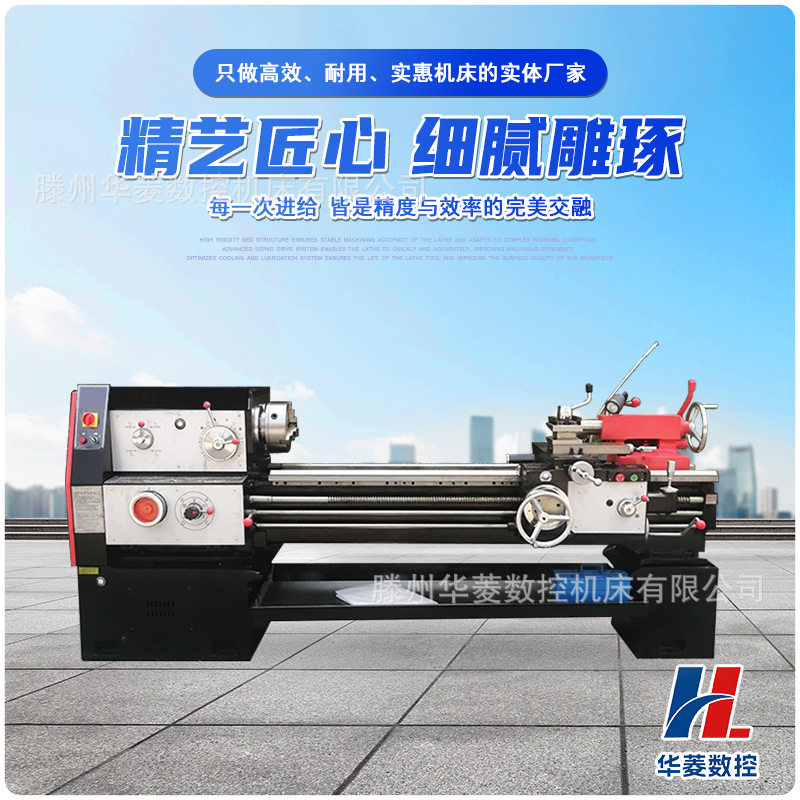 厂家直销CW6150普通车床卧式布局刀架行程1500mm重型加工适用