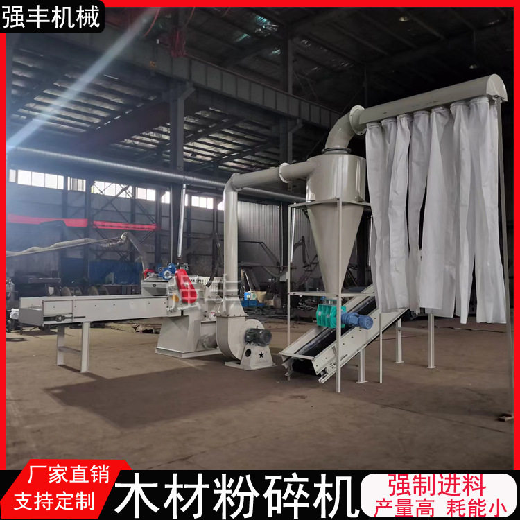 现货无尘原木下脚料粉碎机