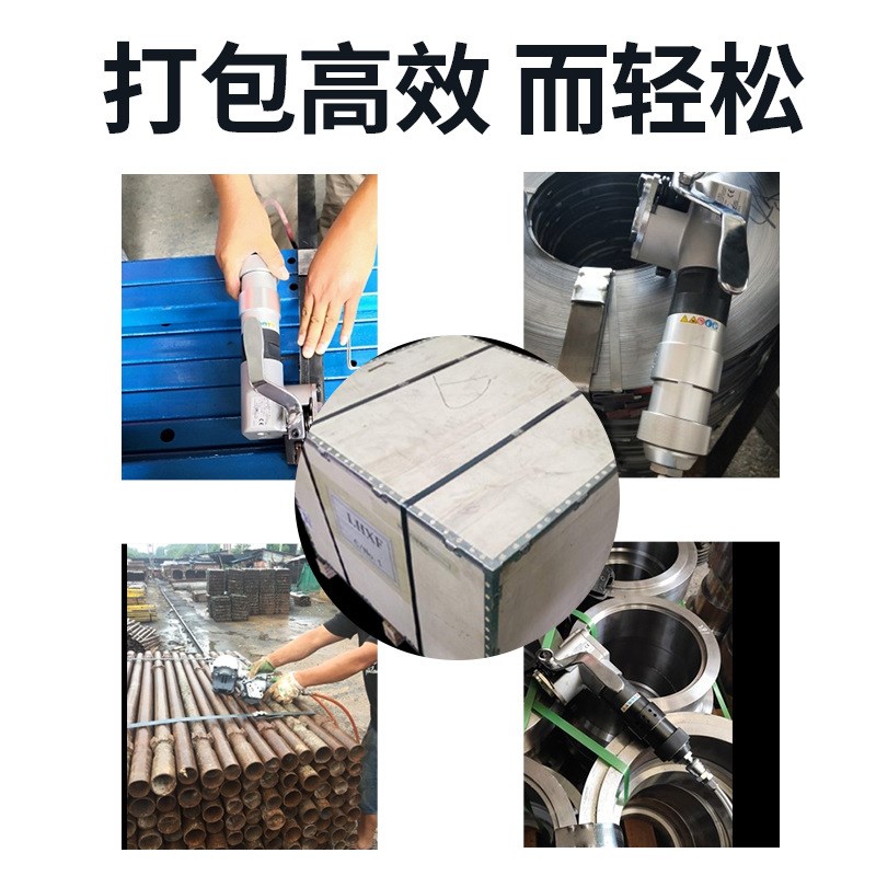 手提分体式自动捆扎机收紧锁扣机气动打包机分离气动钢Z带打包机