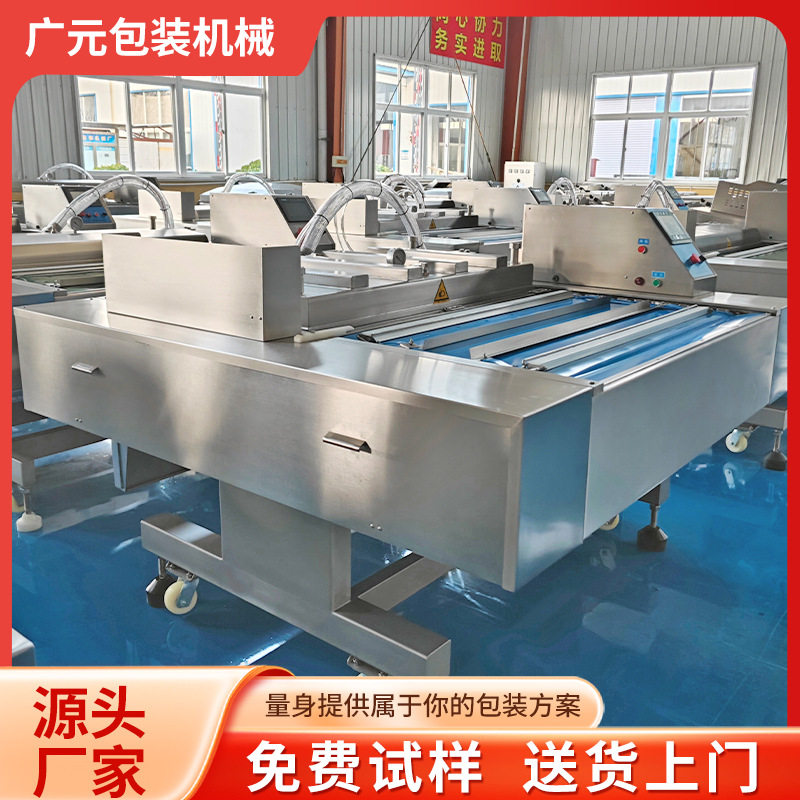 鱼丸鱼仔包真空包装机 牛肉丸全自动滚动式真空包装机 包装设备
