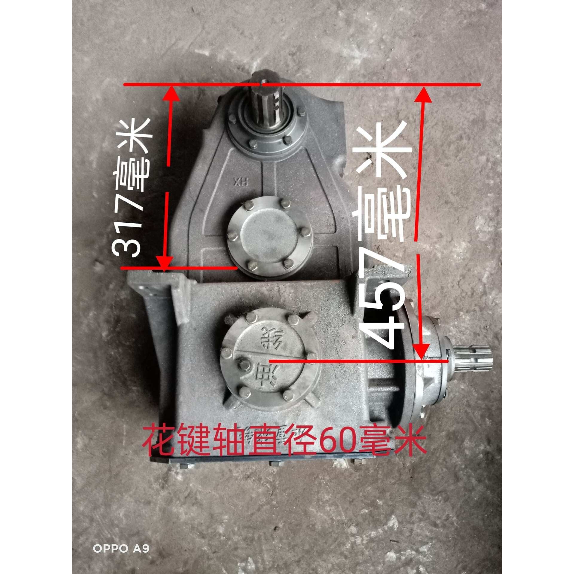 旋耕机配件中高箱体总成农机配件旋耕机中间变速箱