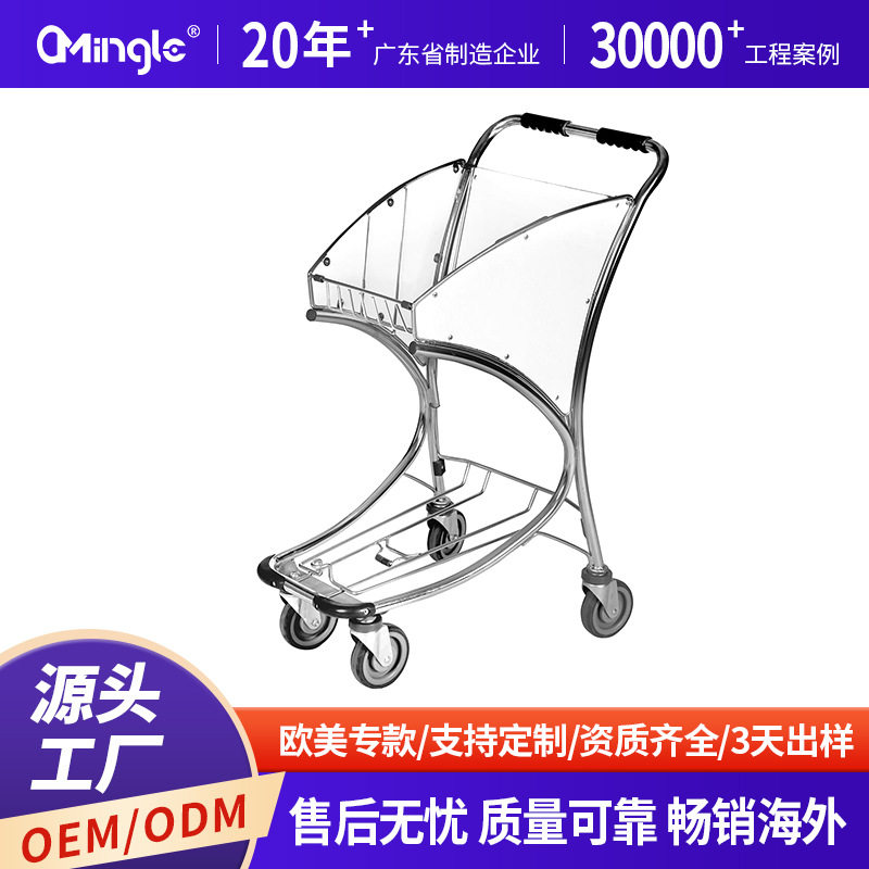 机场手推车 不锈钢/铝合金机场行李车 机场搬运车酒店行李车 批发