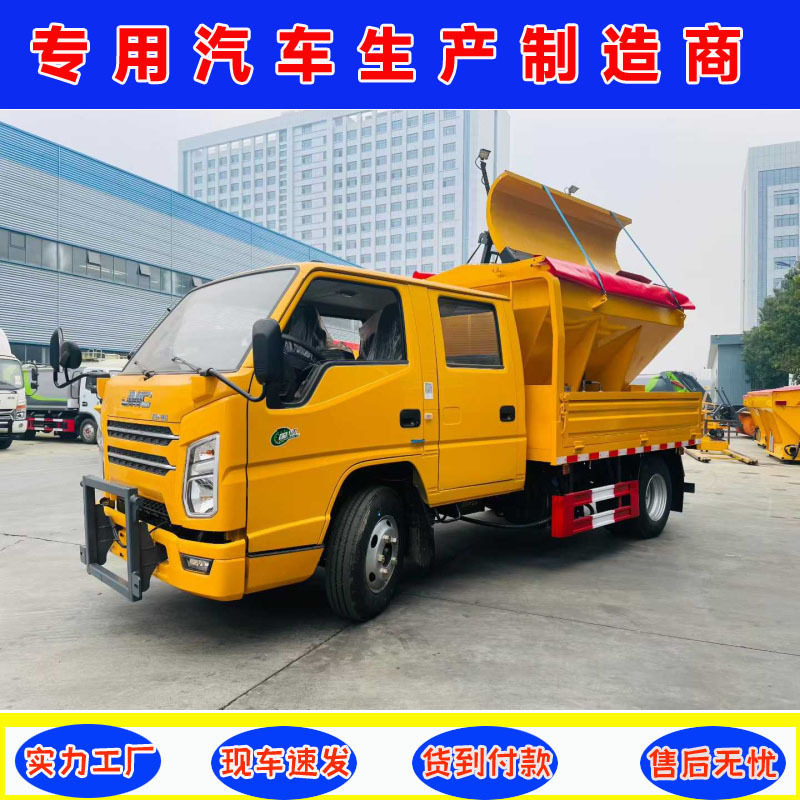 公路融雪除冰车 江铃双排座蓝牌除雪车 雪铲厂家 市政道路铲雪车