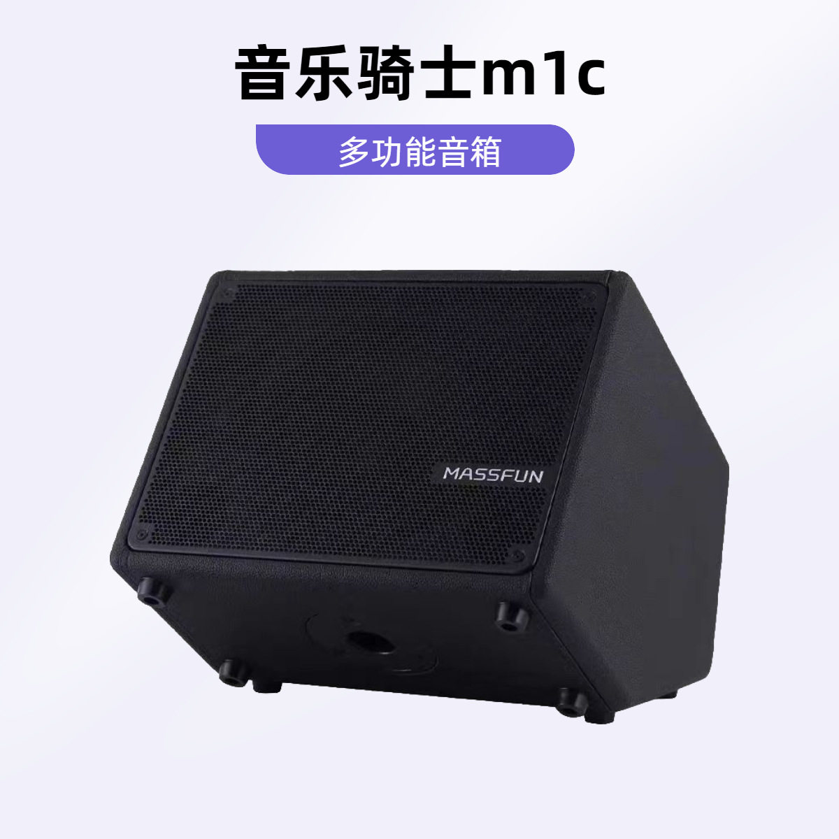 音乐骑士魔m1c音箱户外乐器弹唱音响路演吉他吹管内录直播