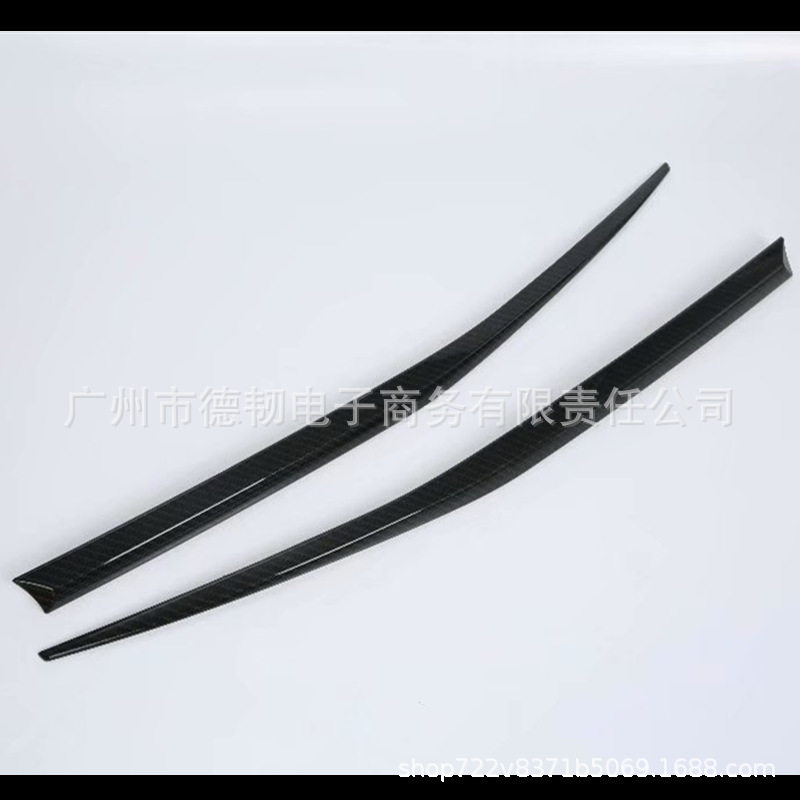 适用于17-20款马自达cx-5后饰条 二代cx-5后车标装饰贴碳纤纹装饰