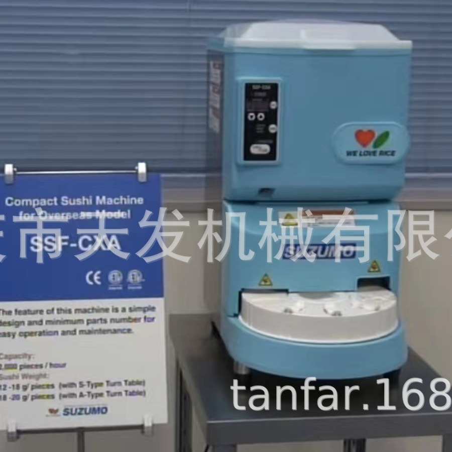 suzomo小型寿司饭团成型机自动寿司饭团机手握饭团机