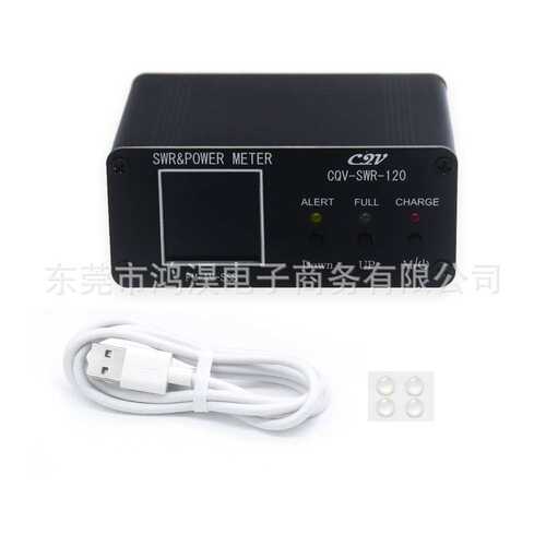 CQV-SWR120 120W SWR & Power Standing Wave Meter