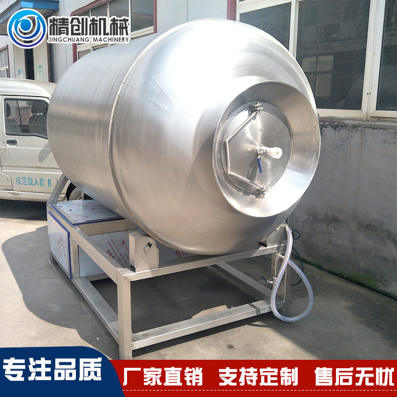 不锈钢真空滚揉腌制机整鸡鸭