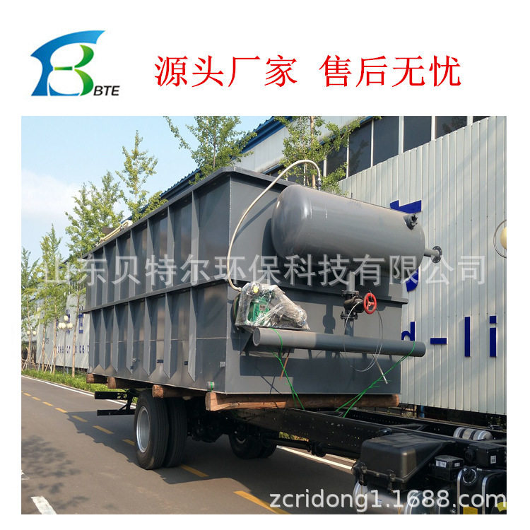 贝特尔溶气气浮机塑料颗粒清洗