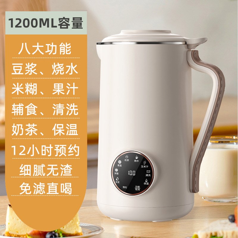 家庭专用豆浆机便携式多功能加热小型破壁z机Soybean milk machin