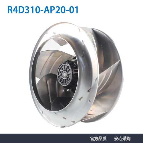 ebmpapst R4D310-AP20-01 230/400V 115/160WFFU空气净化离心风机